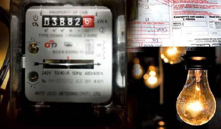 ప్రతినెల 300 యూనిట్ల కరెంటు ఫ్రీ..!
