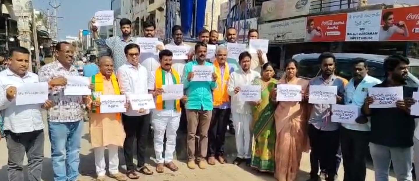 జర్నలిస్టులపై దాడి అప్రజాస్వామికం