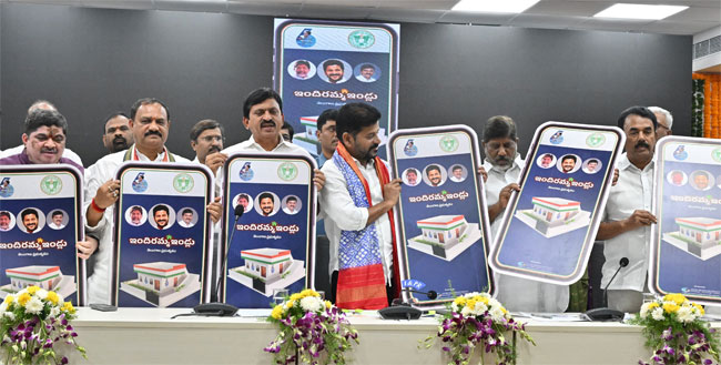 పేదలకు గుడ్‌ న్యూస్..!