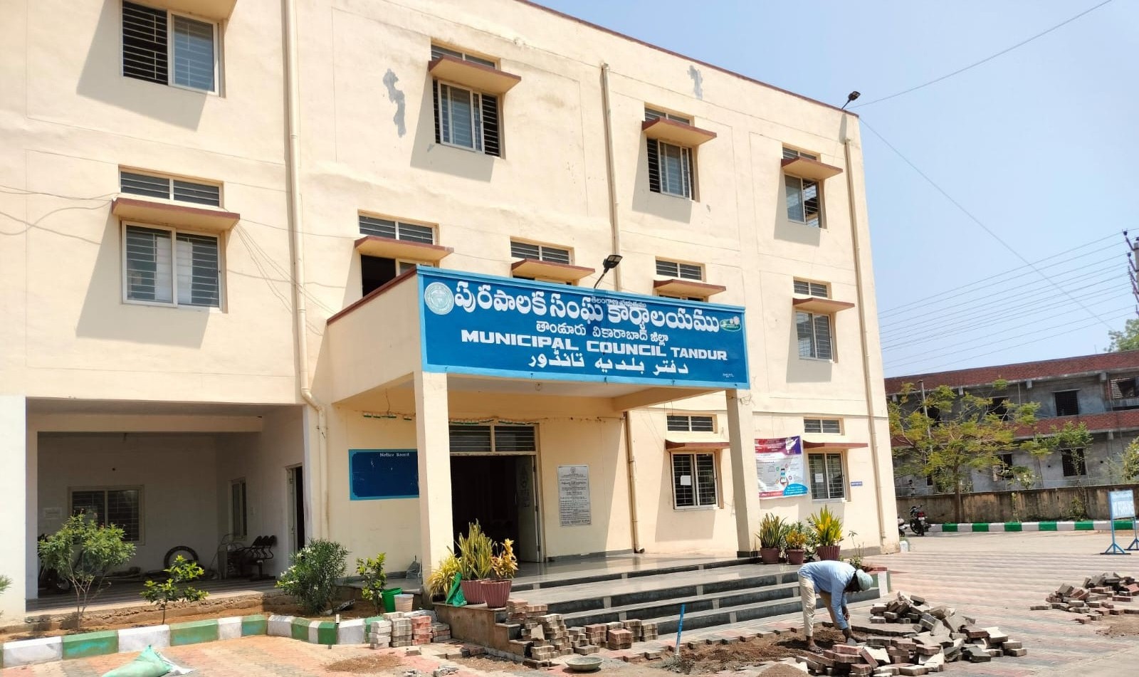 మళ్లీ బహిరంగ వేలం..!