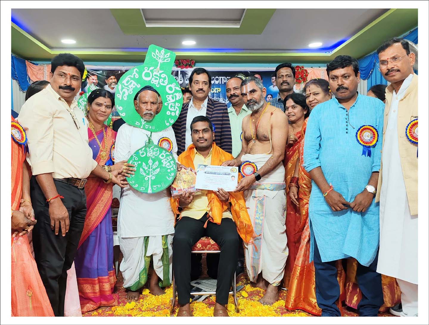 పర్యాదకు పుడమి విద్యారత్న అవార్డు..!