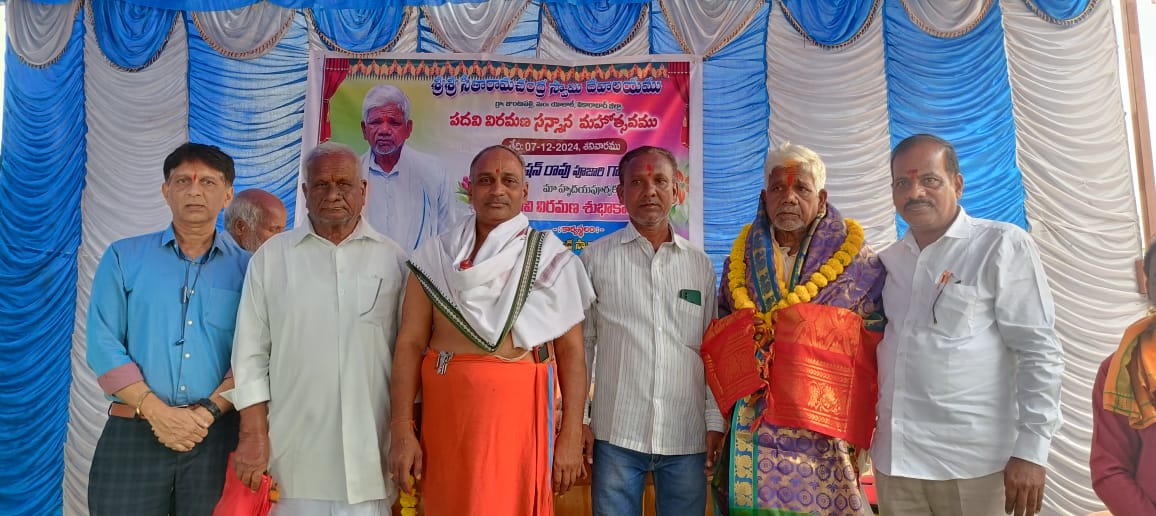 రాములోరి సేవతో కిషన్ రావు జన్మధన్యం