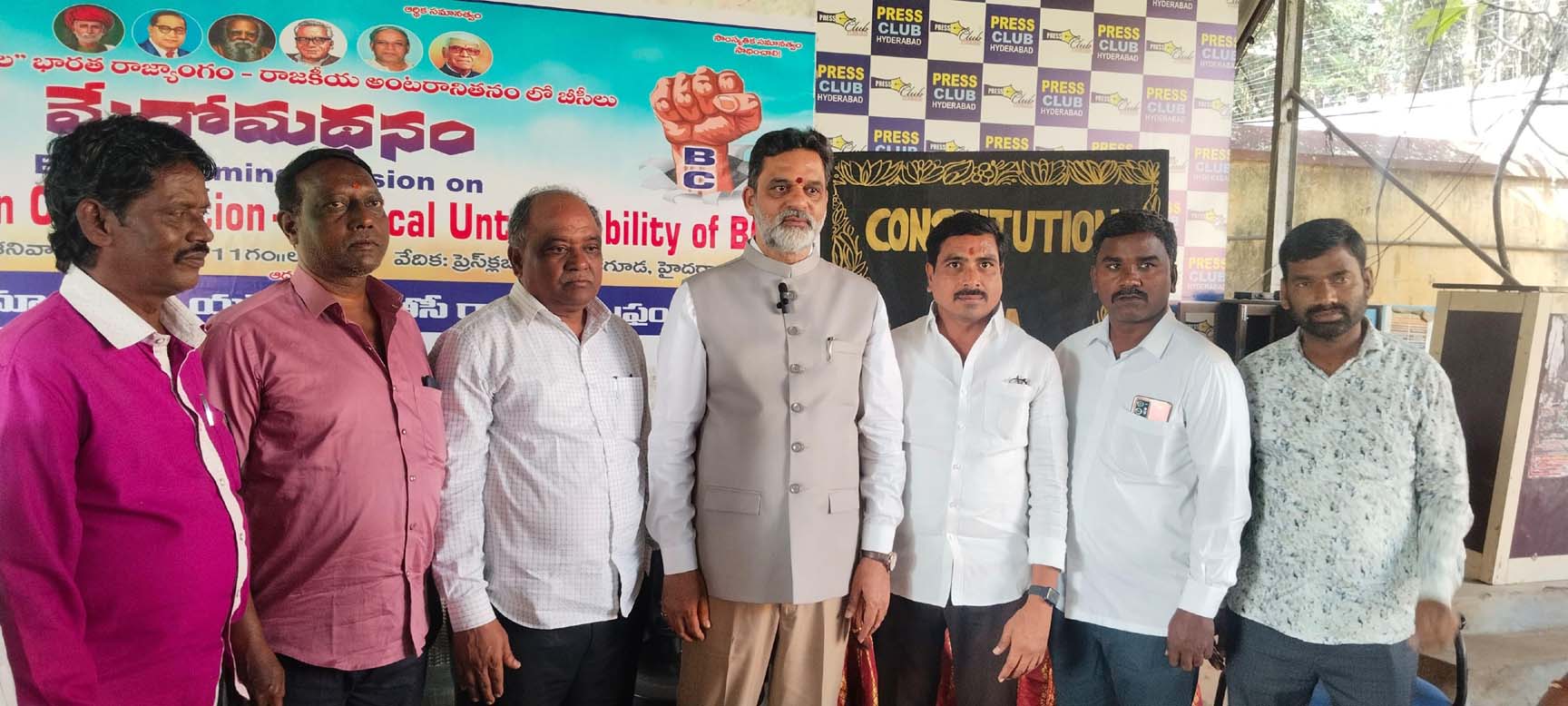 బీసీల రాజకీయ పార్టీకి సంపూర్ణ మద్దతు