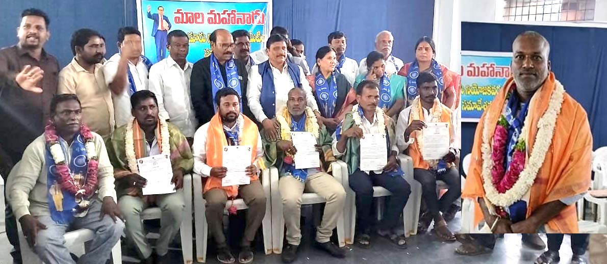 మాల సంఘాల జేఏసీ అధ్యక్షులుగా కృష్ణ కుమార్