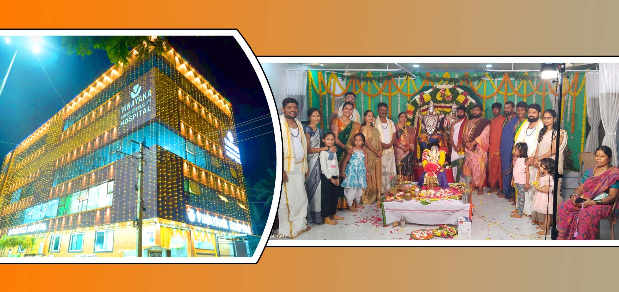 రేపే గొప్ప ప్రారంభం..!