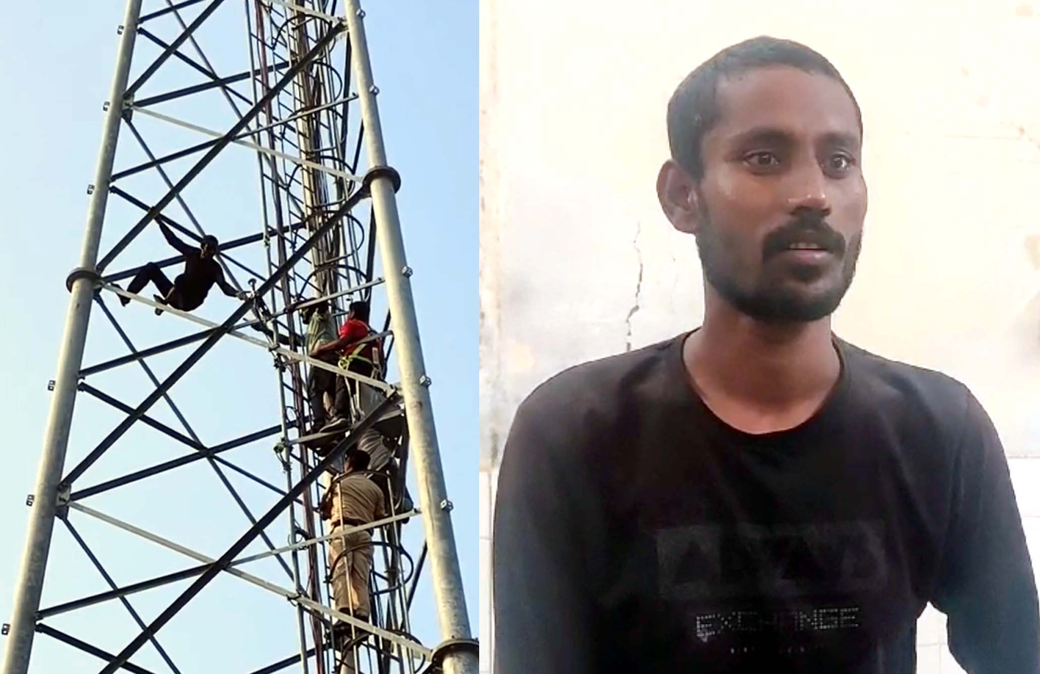 పురుగుల మందు తాగి... సెల్‌ టవర్ ఎక్కి..!
