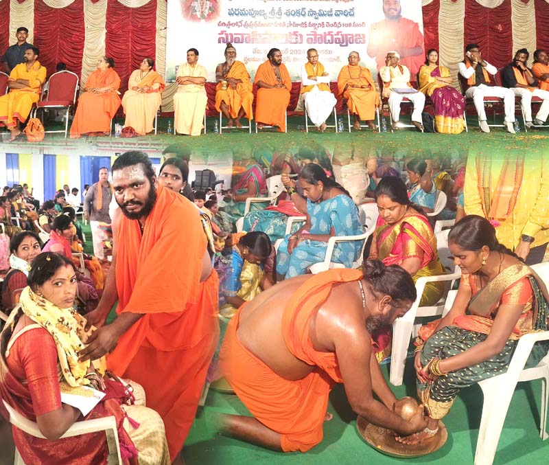 స్త్రీలు దేవతలతో సమానం..!
