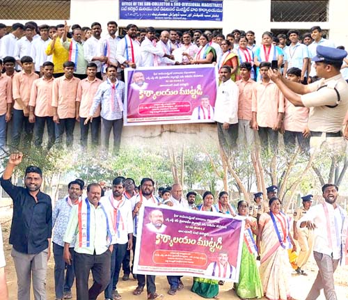 స్కాలర్‌షిఫ్‌, ఫీజురియంబర్స్ మెంట్ విడుదల చేయాలి