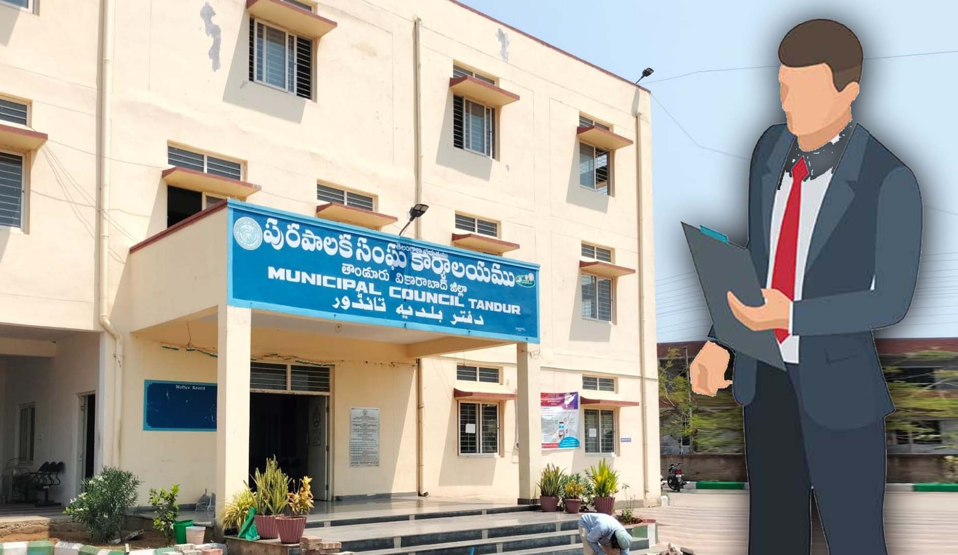 వార్డుకు ఓ ఆఫీసర్..!