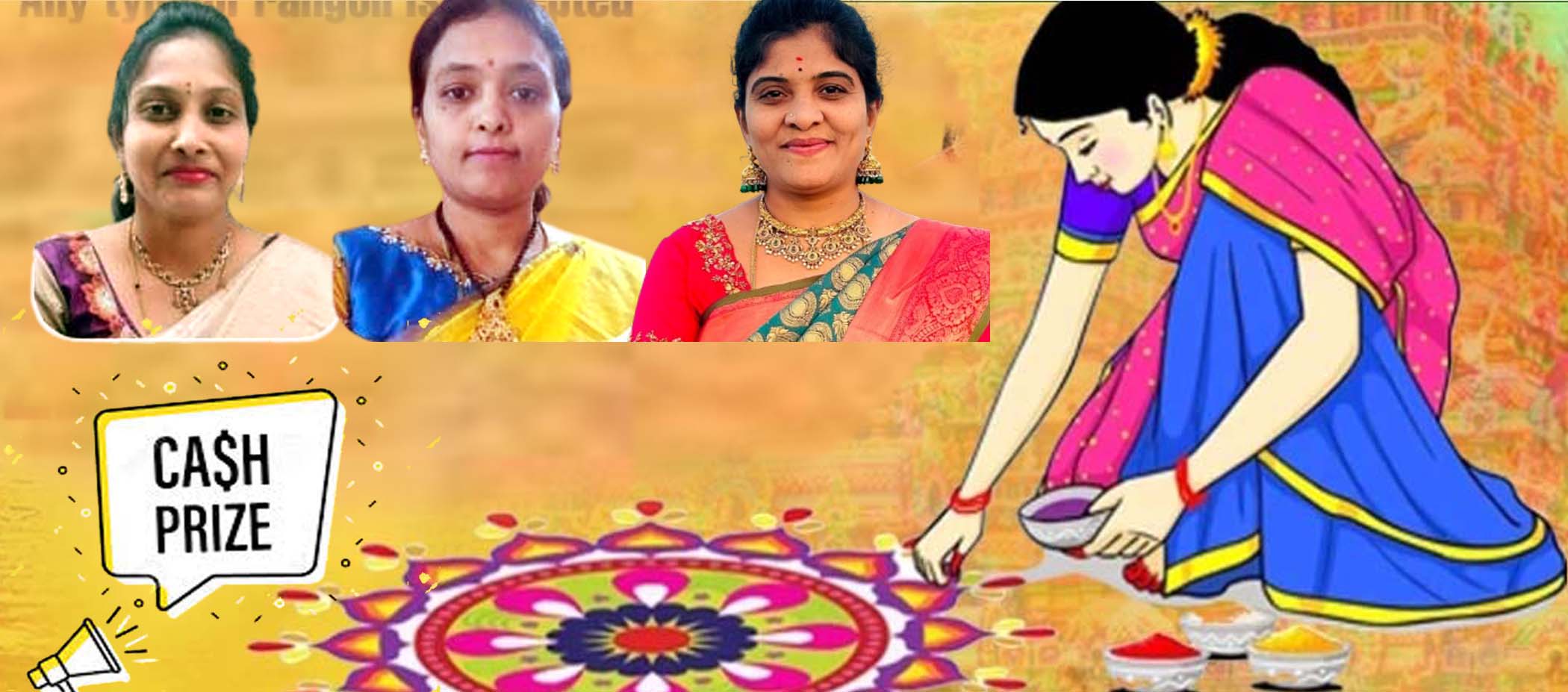 ముగ్గులు వేయండి.. ప్రైజ్ పొందండి..!