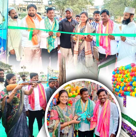 ఎగ్జీబీషన్లతో ఉత్సహాం, వినోదం..!