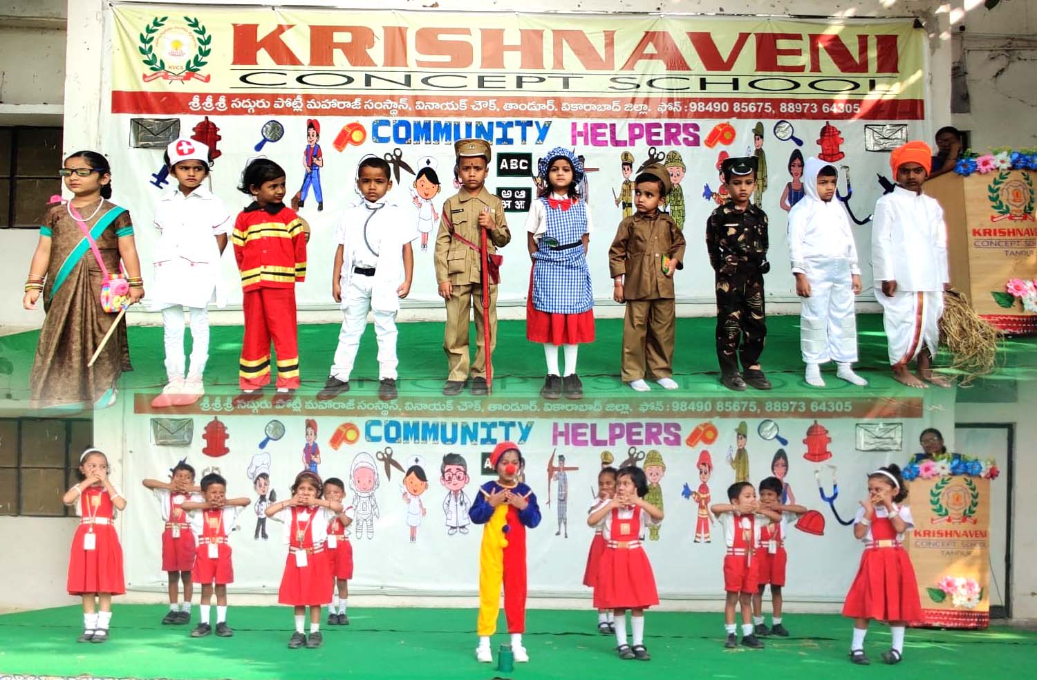 కేవీసీఎస్‌లో అట్టహాసంగా కమ్యూనిటీ హెల్పర్ డే