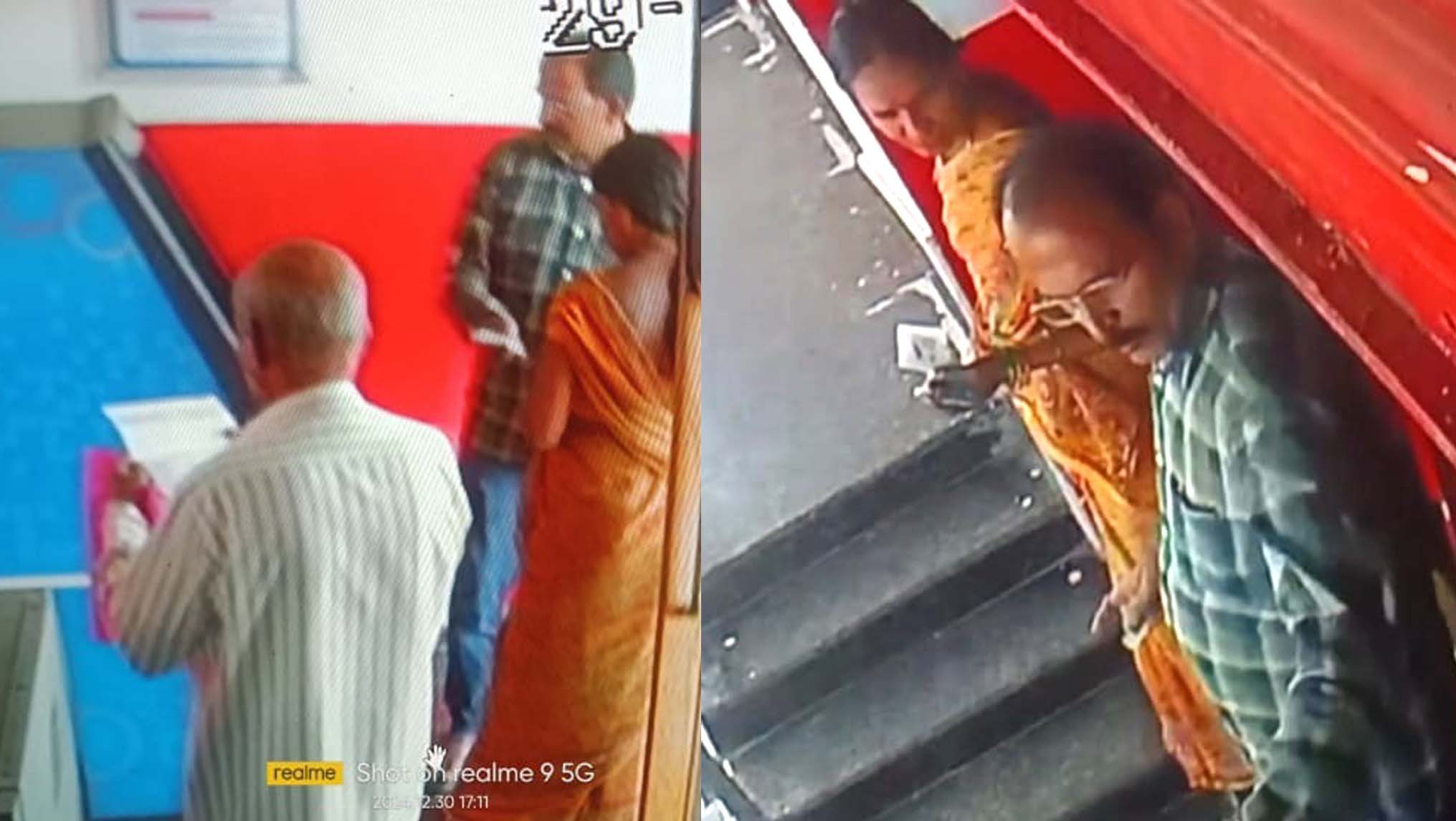 కంత్రి కేటుగాడు...!