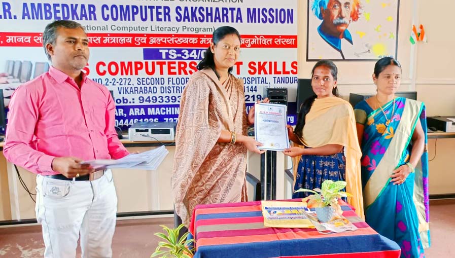 సాంకేతిక శిక్షణతో ఉపాధి..!