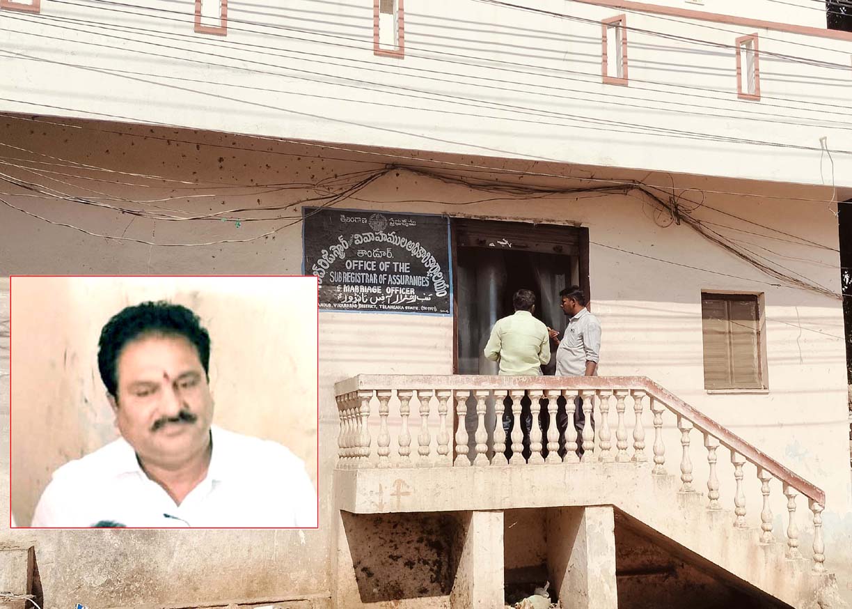 తాండూరు సబ్ రిజిస్ట్రార్ పుర్యా నాయక్ బదిలీ