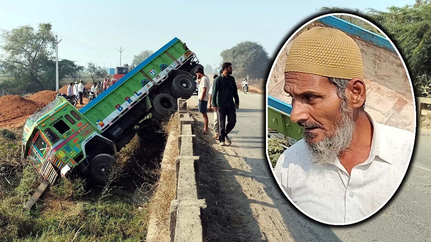 కొంప ముంచిన నిద్ర మత్తు..!