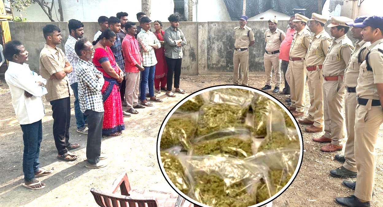 జేబుల్లో గంజాయి పొట్లాలు..!