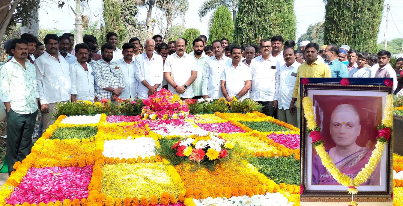 గొట్టిగ వెంకటమ్మ యాదిలో...!