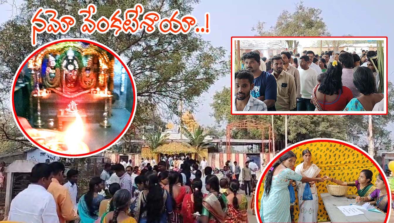 దస్తగిరిపేట్‌కు ముక్కోటి శోభ..!