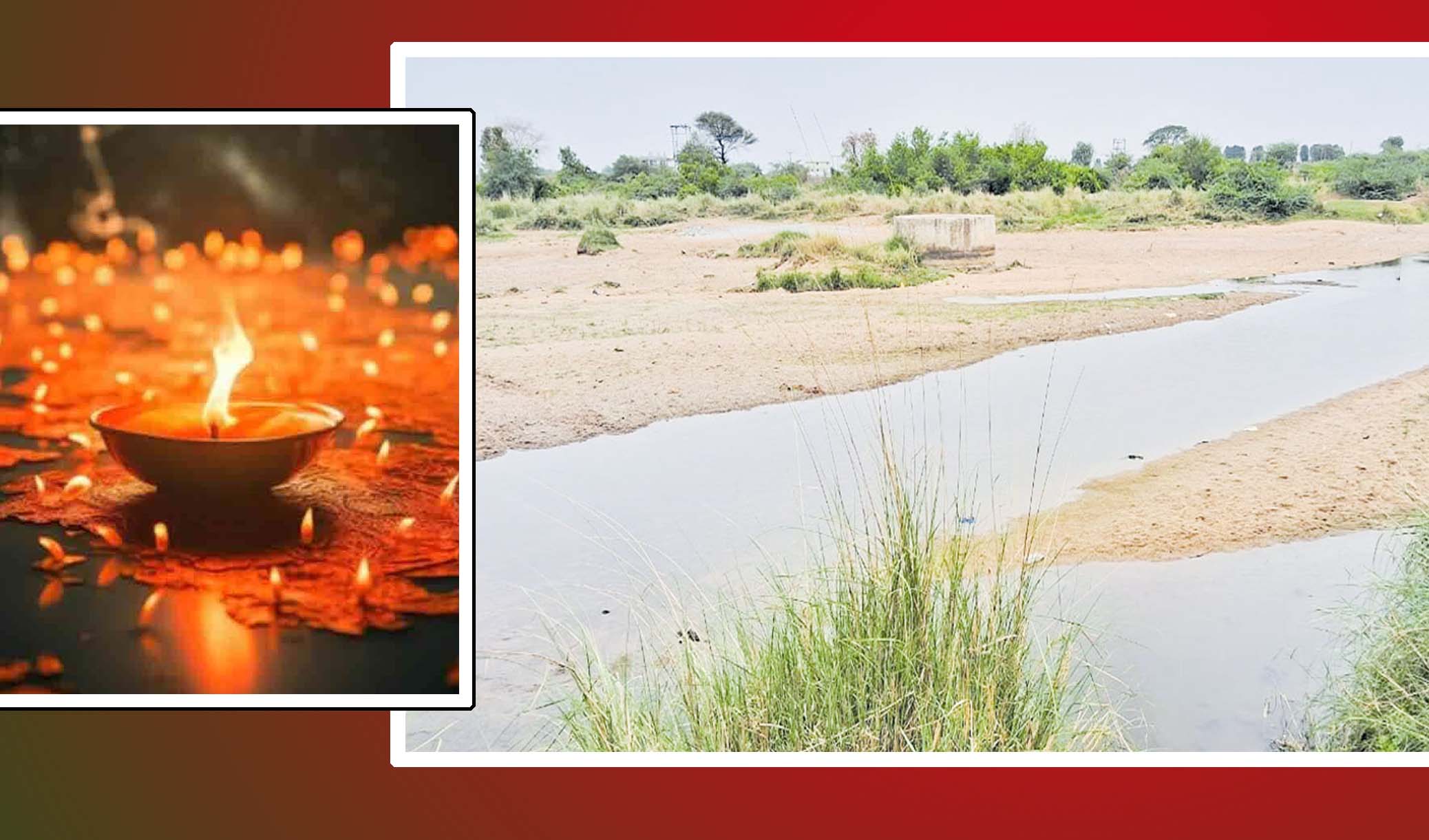 కాగ్నానదిని పూజిద్దాం రండి..!