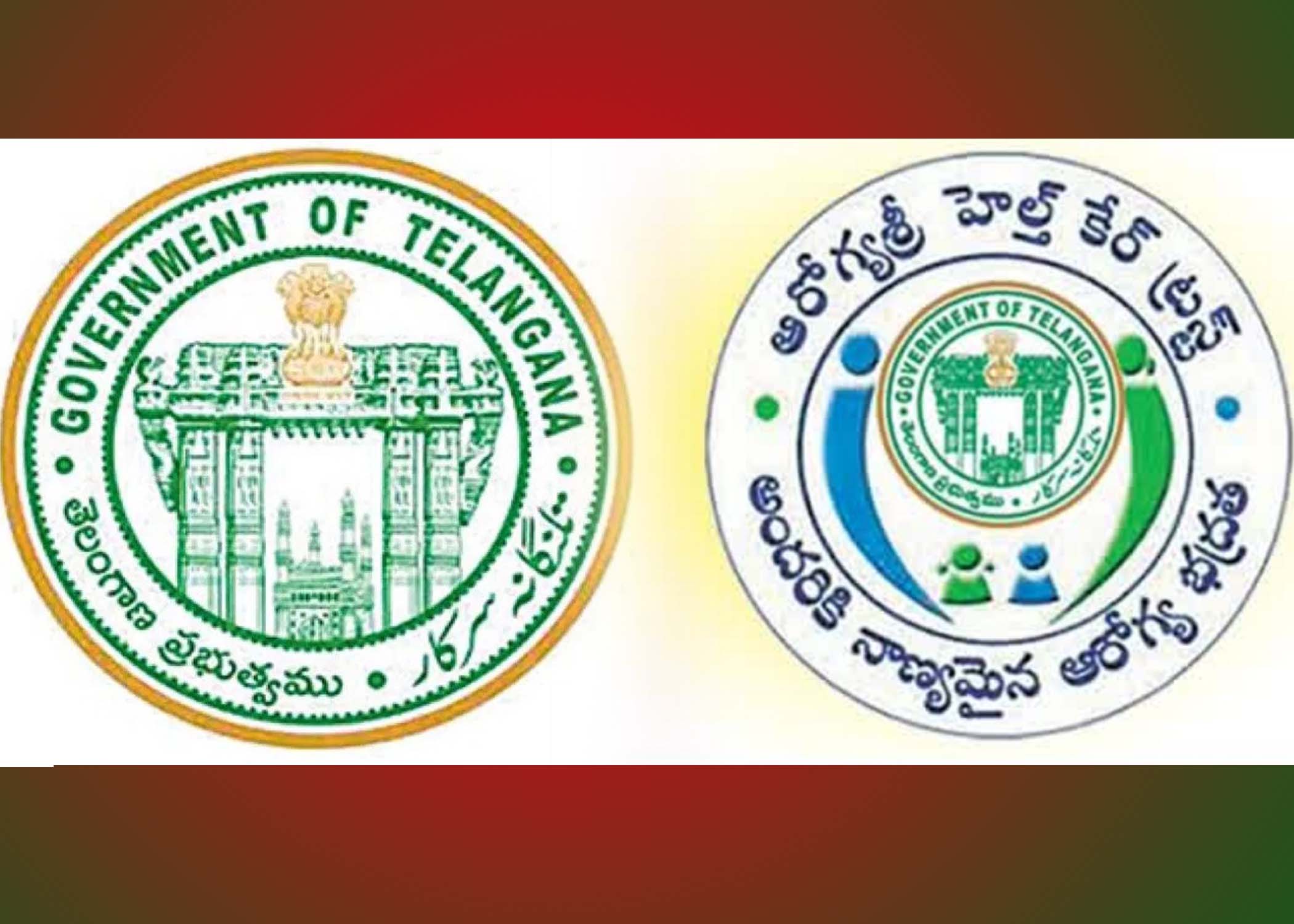 మీకు ఆరోగ్య శ్రీ కార్డు లేదా..?
