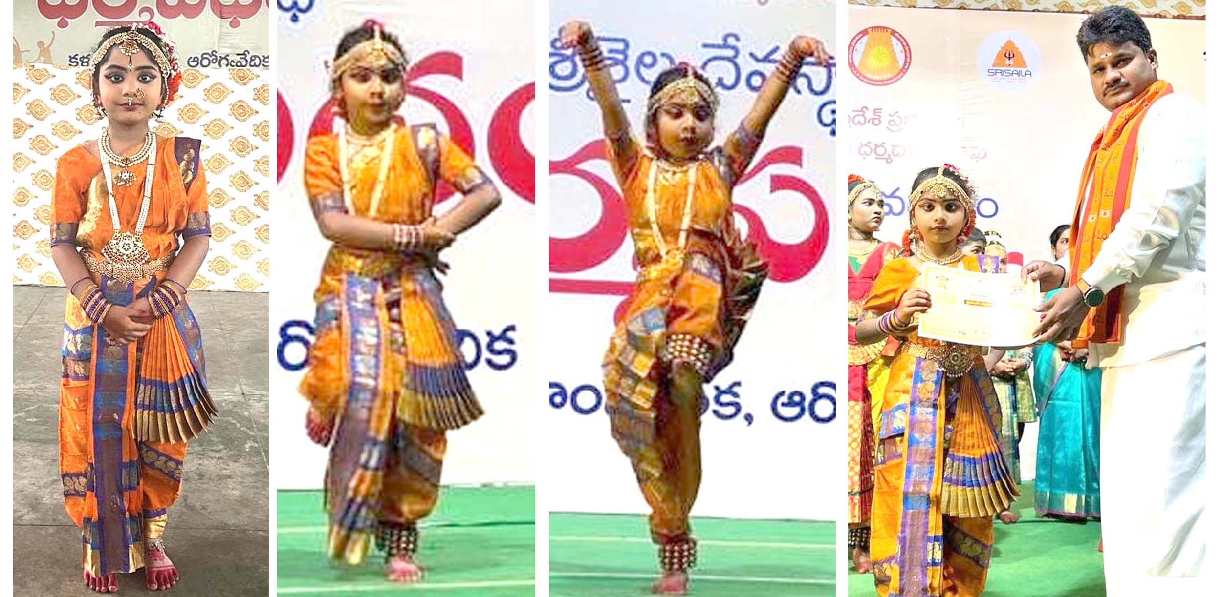 నాట్య మయూరి ధన్యశ్రీ..!