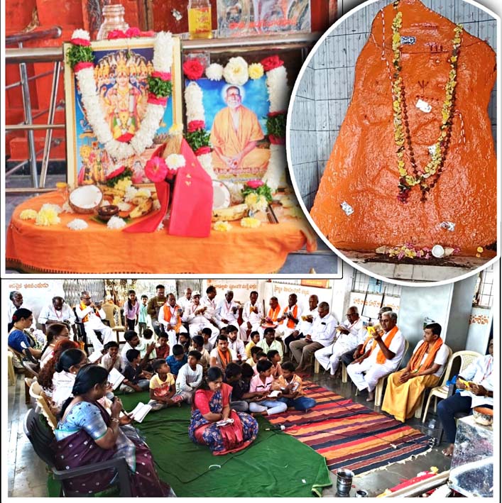 కందనెల్లిలో వైభవంగా భగవద్గీత పారాయణం