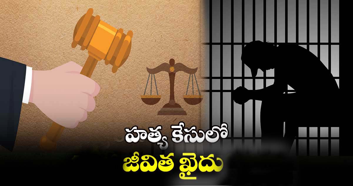 తాగిన మైకంలో భార్య హత్య..!