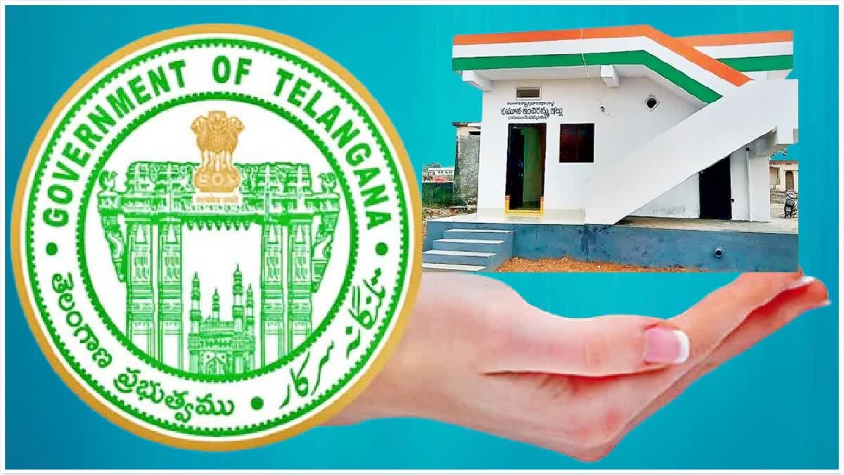 ఇందిరమ్మ ఇంటికి మరో రూ.లక్ష