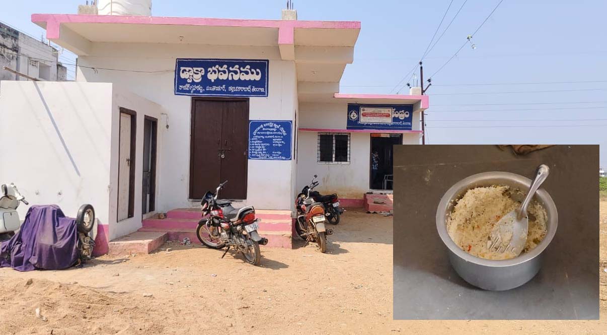 అడిగే దిక్కులేని అంగన్ వాడి..!