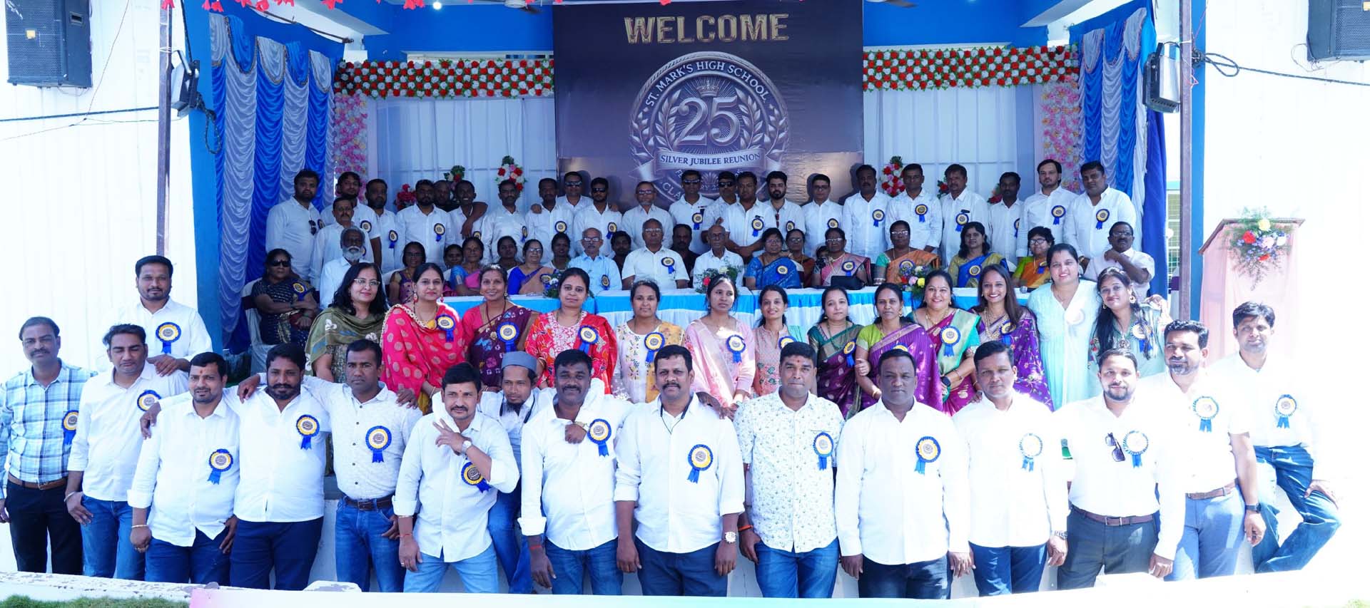 ఉత్సహాంగా పూర్వ విద్యార్థుల సమ్మేళనం