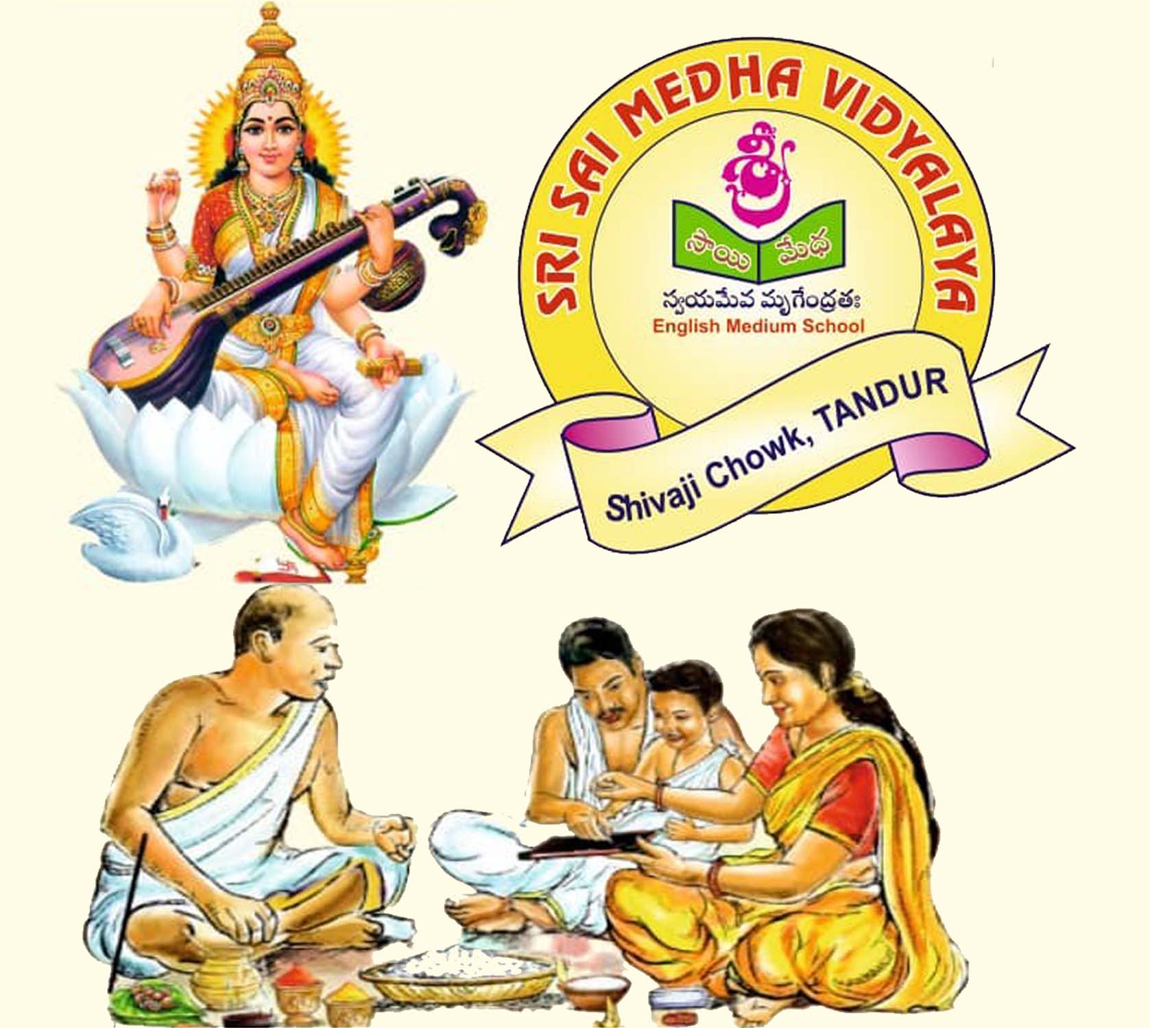 రేపు సాయి మేధ విద్యాలయలో వసంత పంచమి