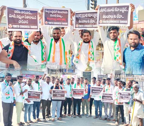 కేంద్ర బడ్జెట్లో తెలంగాణకు అన్యాయం