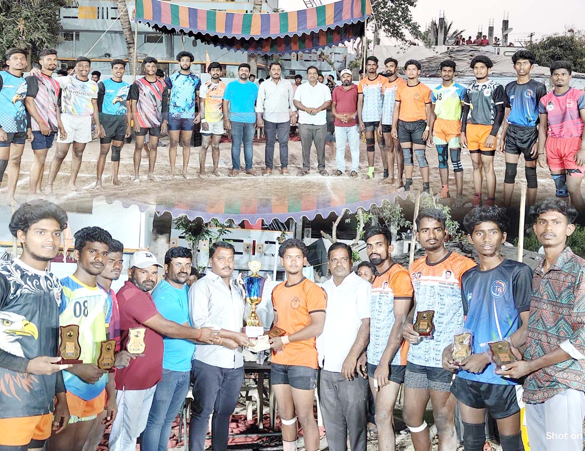 హోరాహోరీగా కబడ్డీ పోటీలు...!