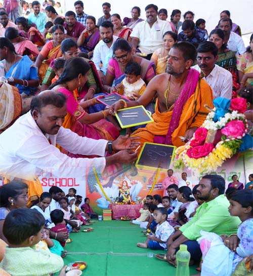 అక్షరలో అట్టహాసంగా అక్షరాభ్యాసం..!