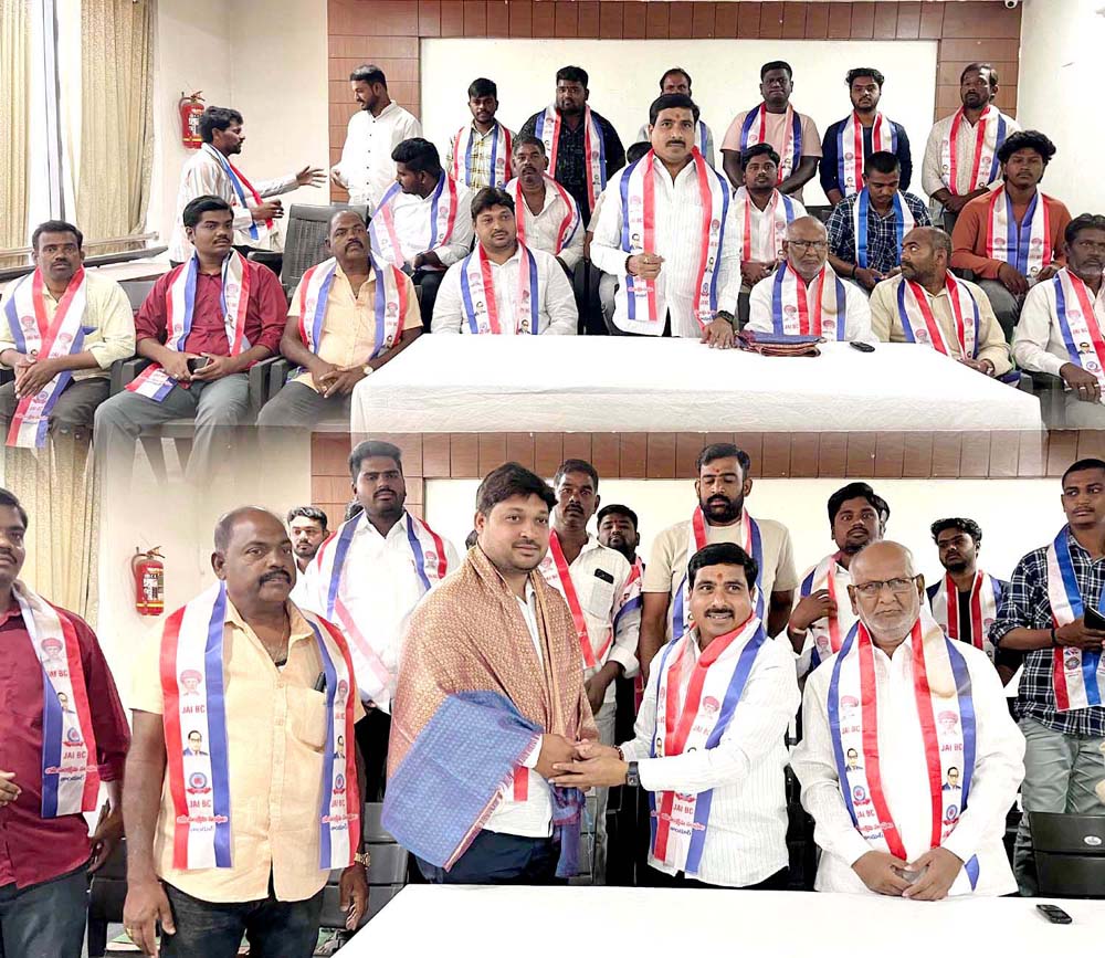 బీసీ కులాలకు అండగా బీసీ సేన..!