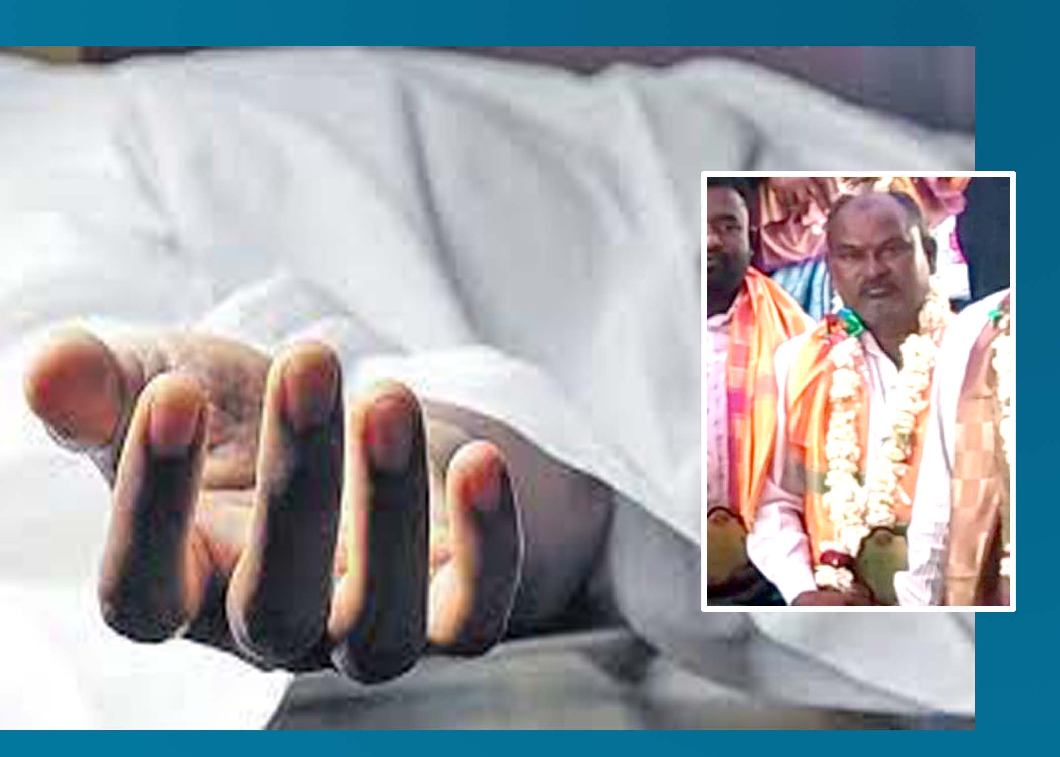 వెంటాడిన ఆర్థిక ఇబ్బందులు...!
