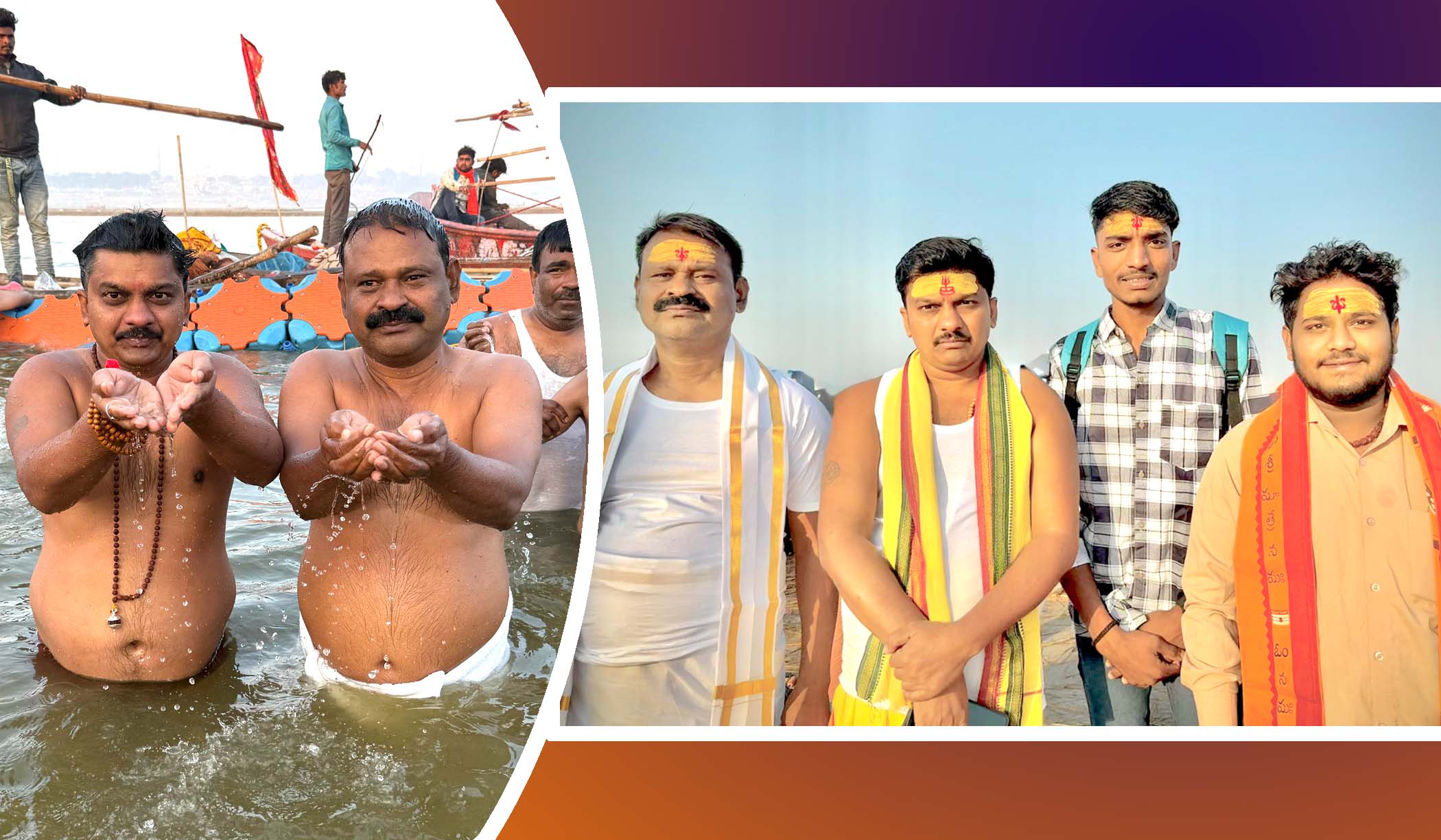 మోక్షదామం.. మహాకుంభమేళా..!