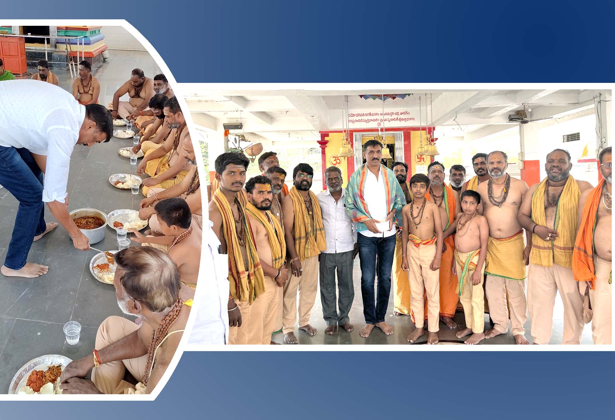 శివ స్వాముల సేవలో డీఎస్పీ..!