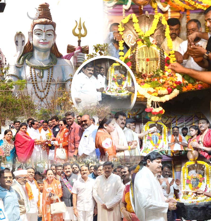 నమో.. భూకైలాసా వాసా...!