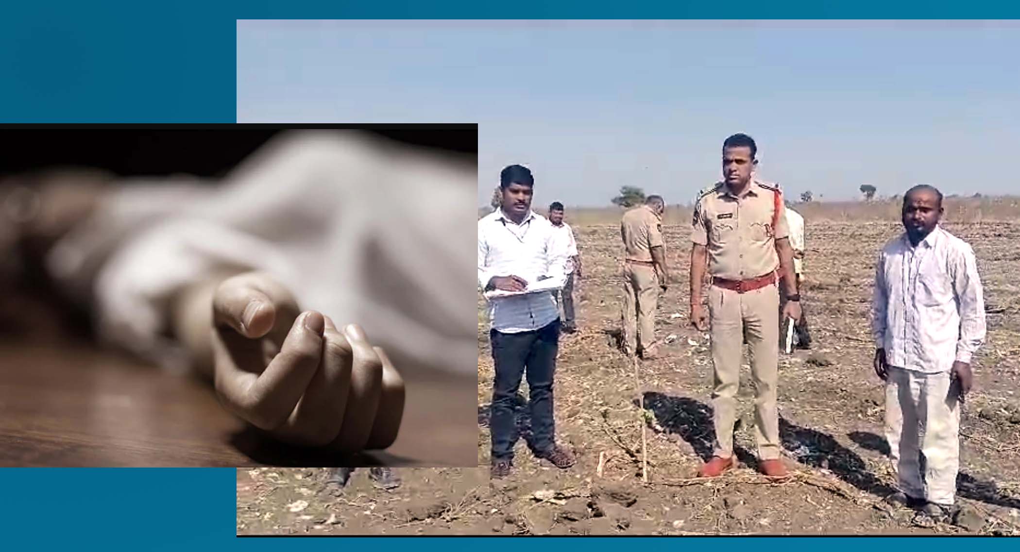 వ్యక్తి దారుణ హత్య..!