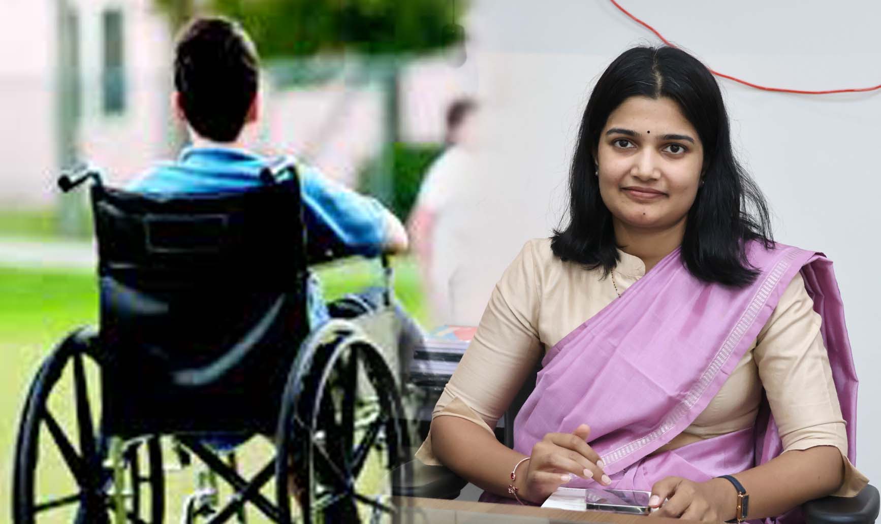 వికలాంగులకు శుభవార్త..!