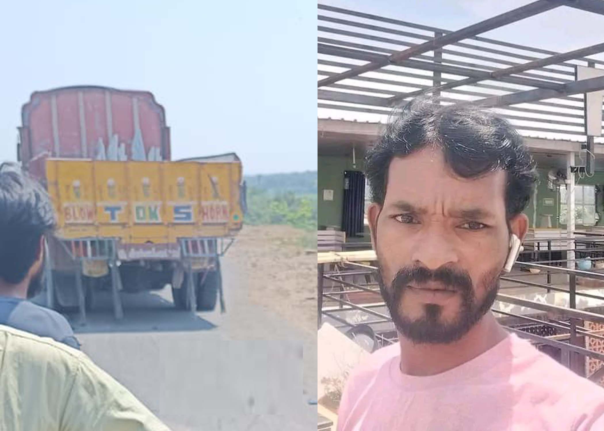 మృత్యు లారీ..!