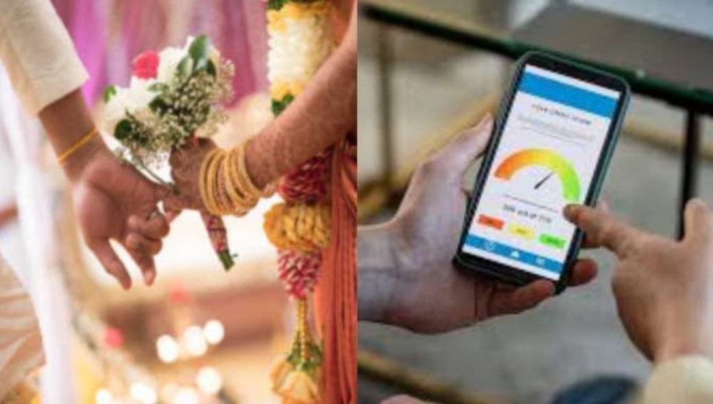 సిబిల్‌ స్కోర్‌ లేదని మ్యారేజీ క్యాన్సల్..!
