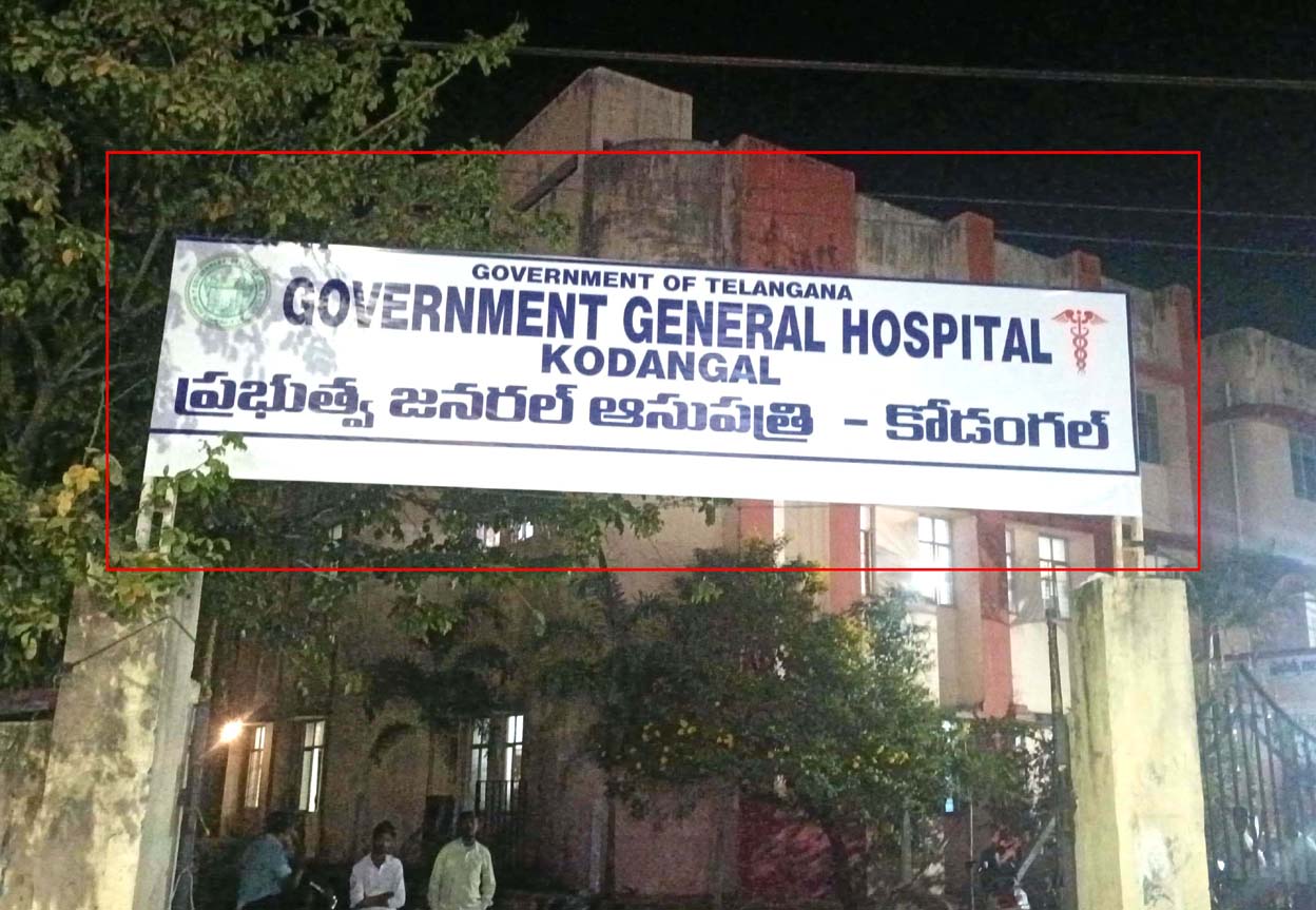 ఇదేం విచిత్రం..!