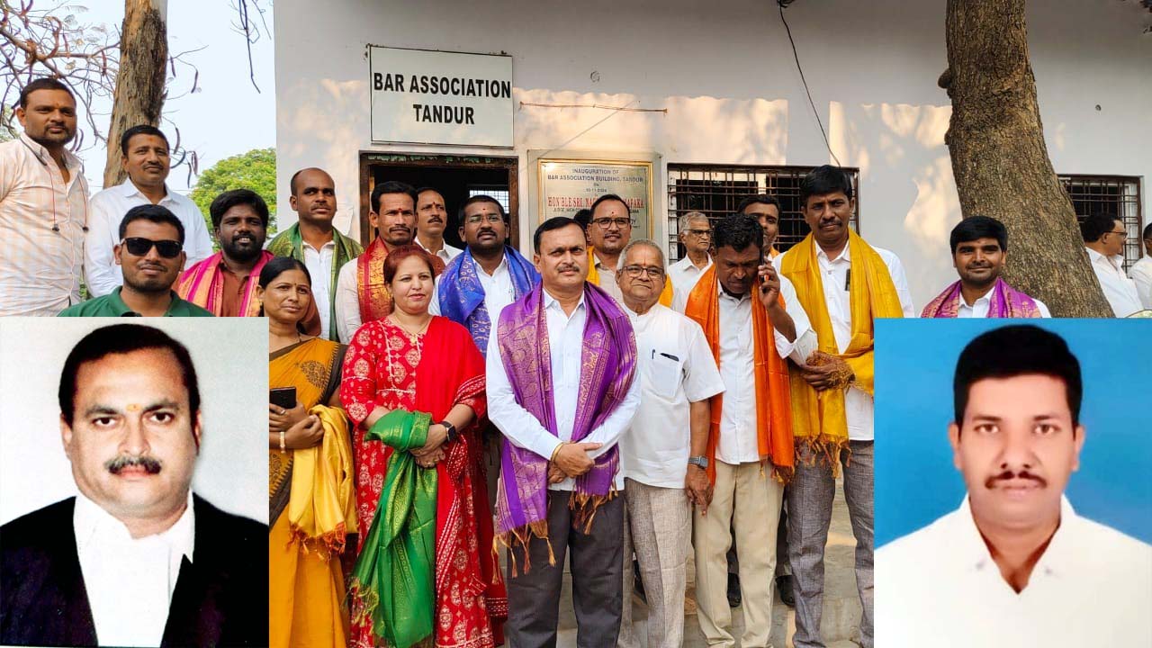తాండూరు న్యాయవాదుల సంఘం ఎన్నిక