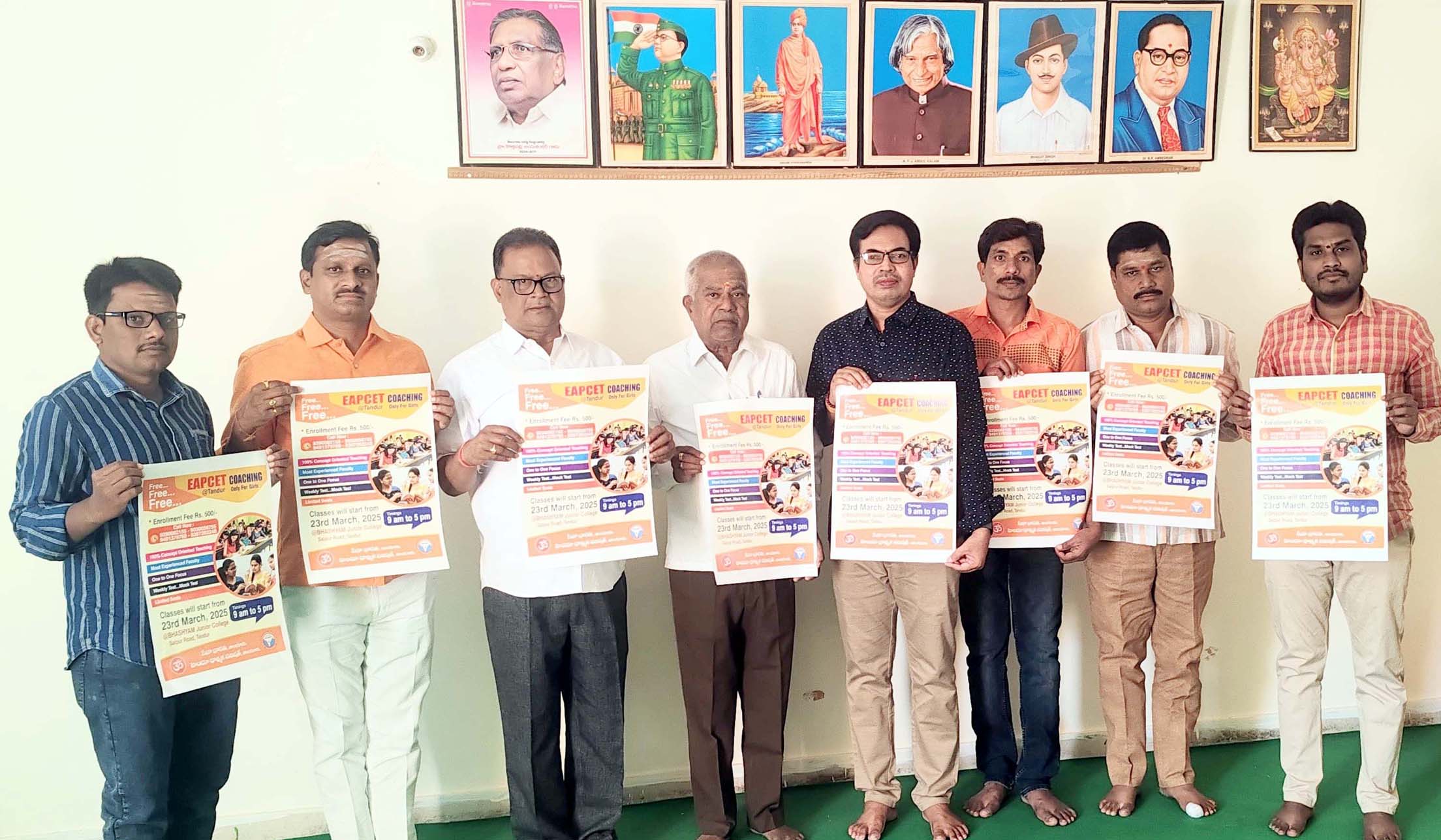 తాండూరు ఇంటర్ బాలికలకు శుభవార్త..!