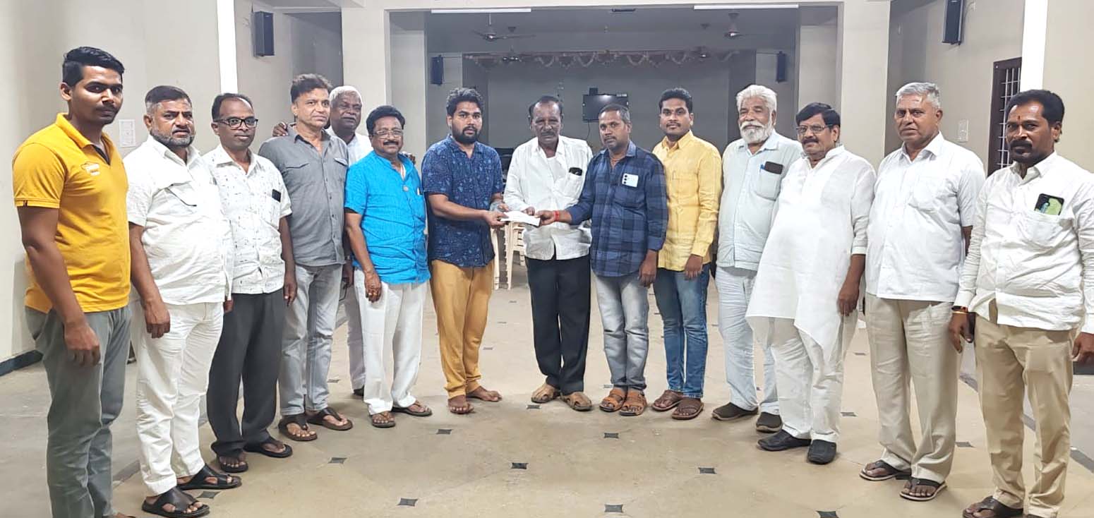గంజ్ వ్యాపారస్తుల దాతృత్వం...!
