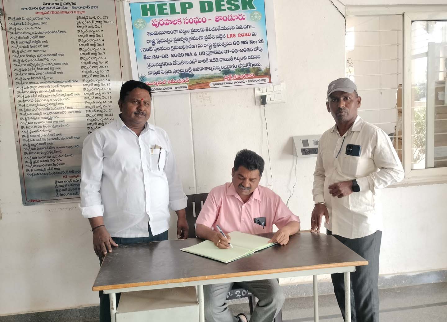 తాండూరు రియల్ ఏస్టేట్ వ్యాపారులకు సూపర్ ఛాన్స్