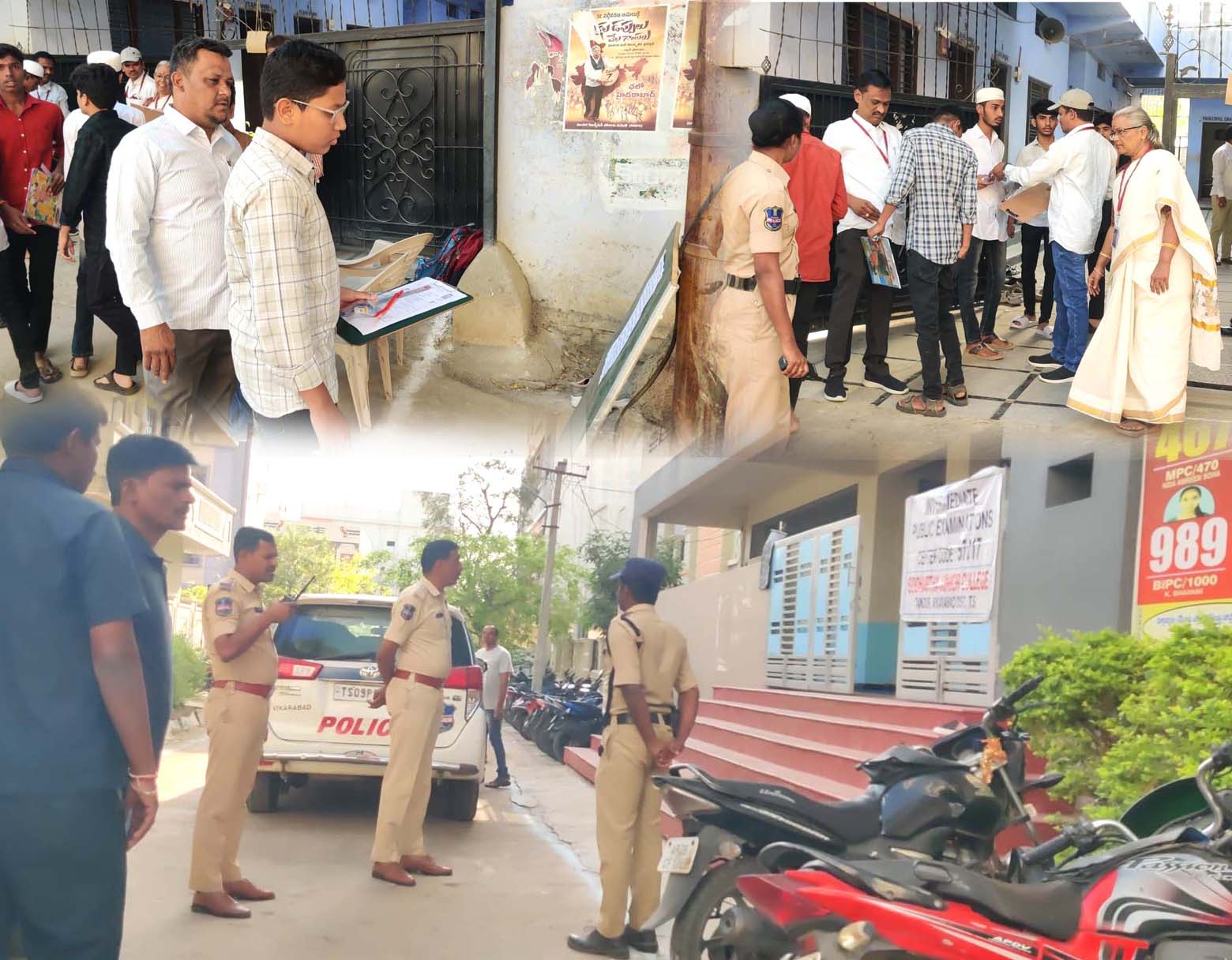 ప్రశాంతంగా ఇంటర్ పరీక్షలు...!